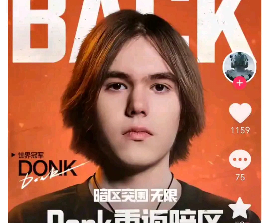 定位球二次 定位球二次