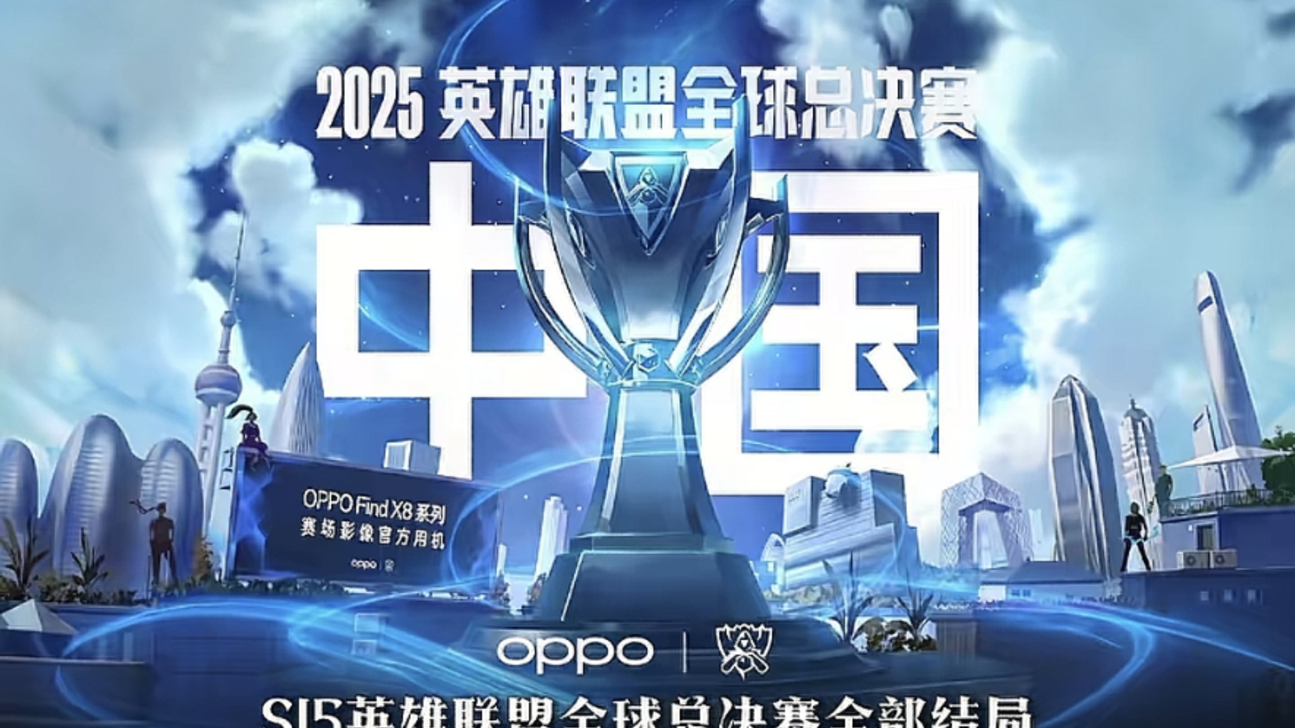 窗口评估
