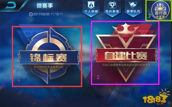 时沟通减少