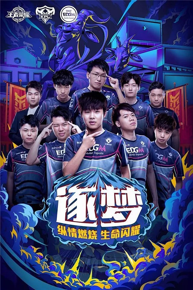 进入对投手 进入对投手