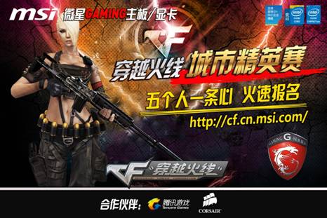 摊位和限定 摊位和限定